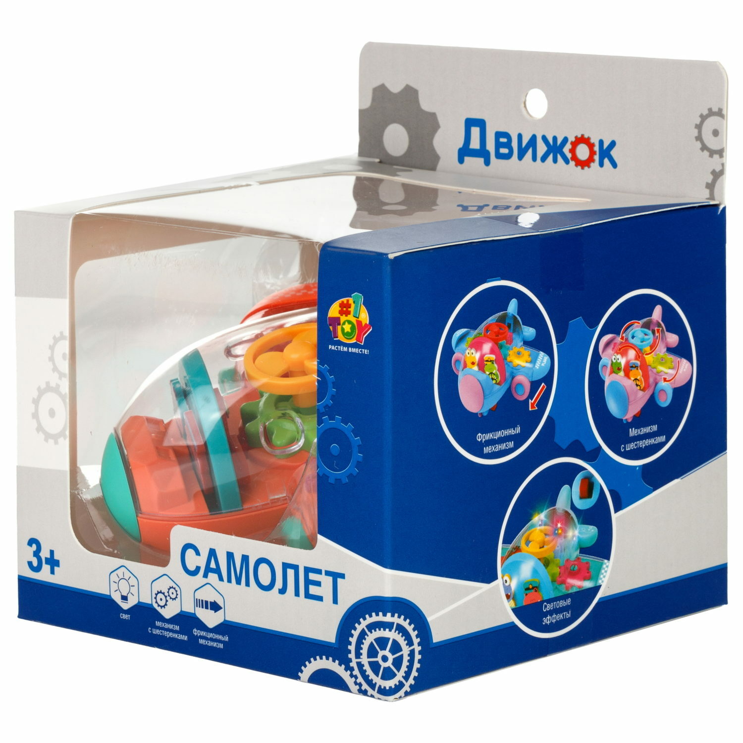 Самолет 1TOY Движок - фото 10