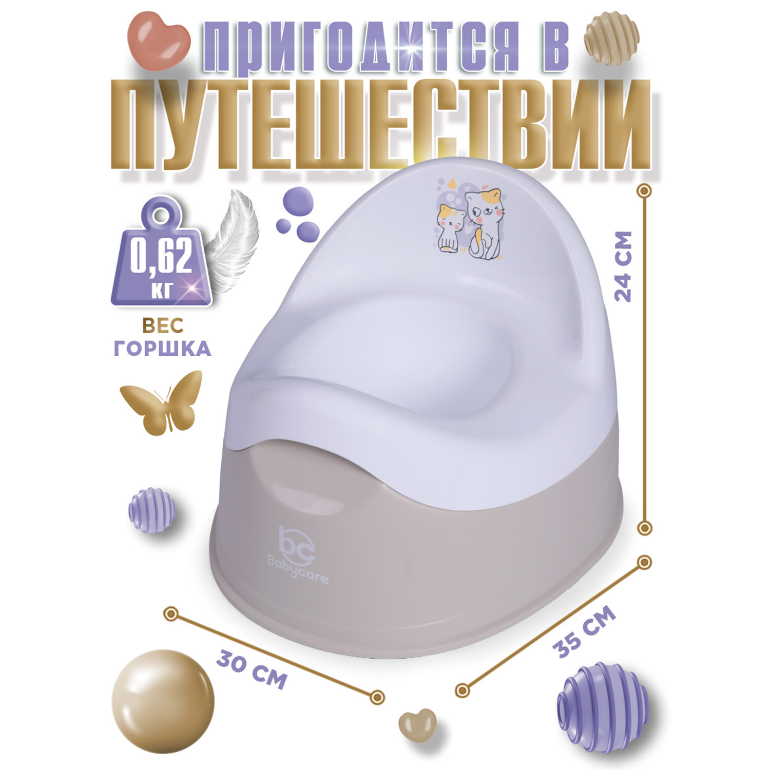 Горшок детский BabyCare Kitty серый-белый - фото 5