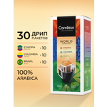Кофе Coffesso Ассорти дрипов Бразилия Эфиопия Колумбия 30 шт