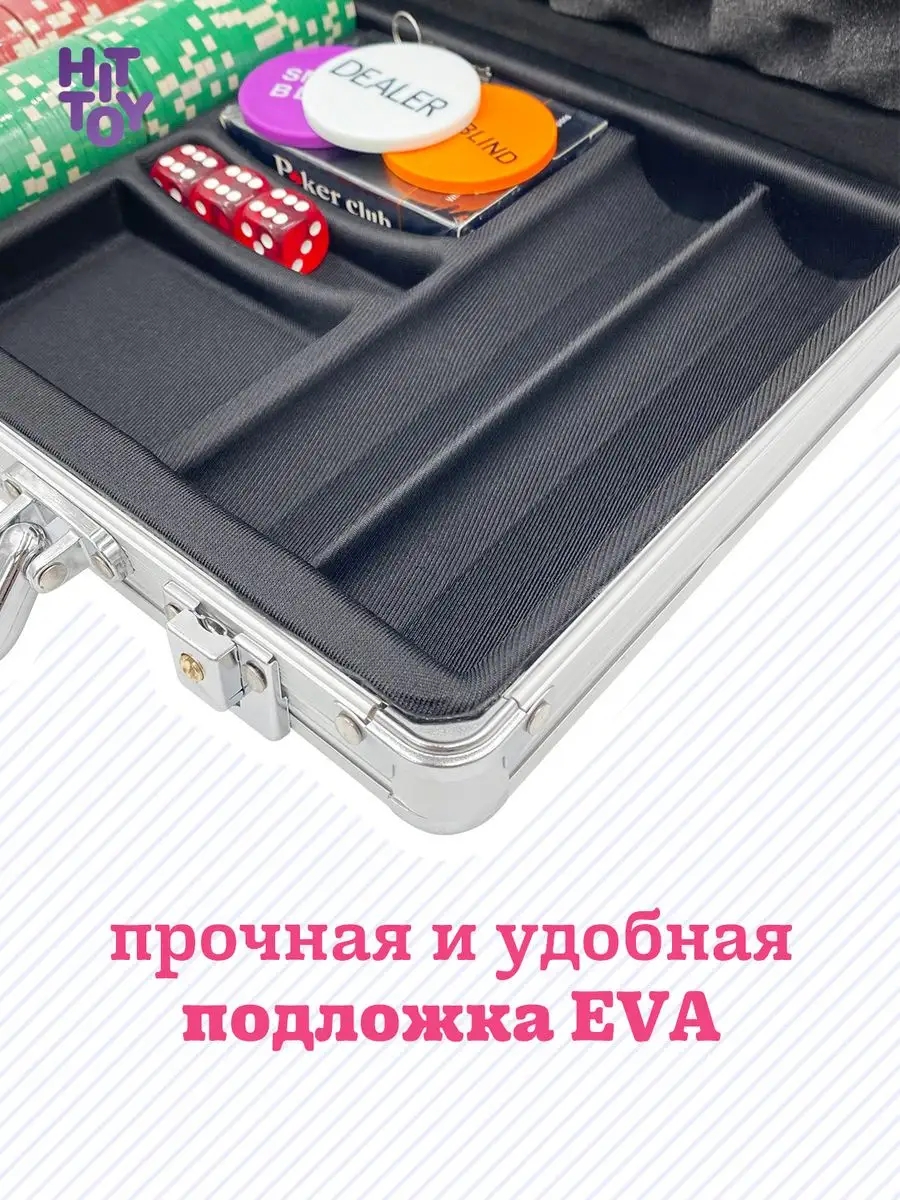 Настольная игра HitToy - фото 4