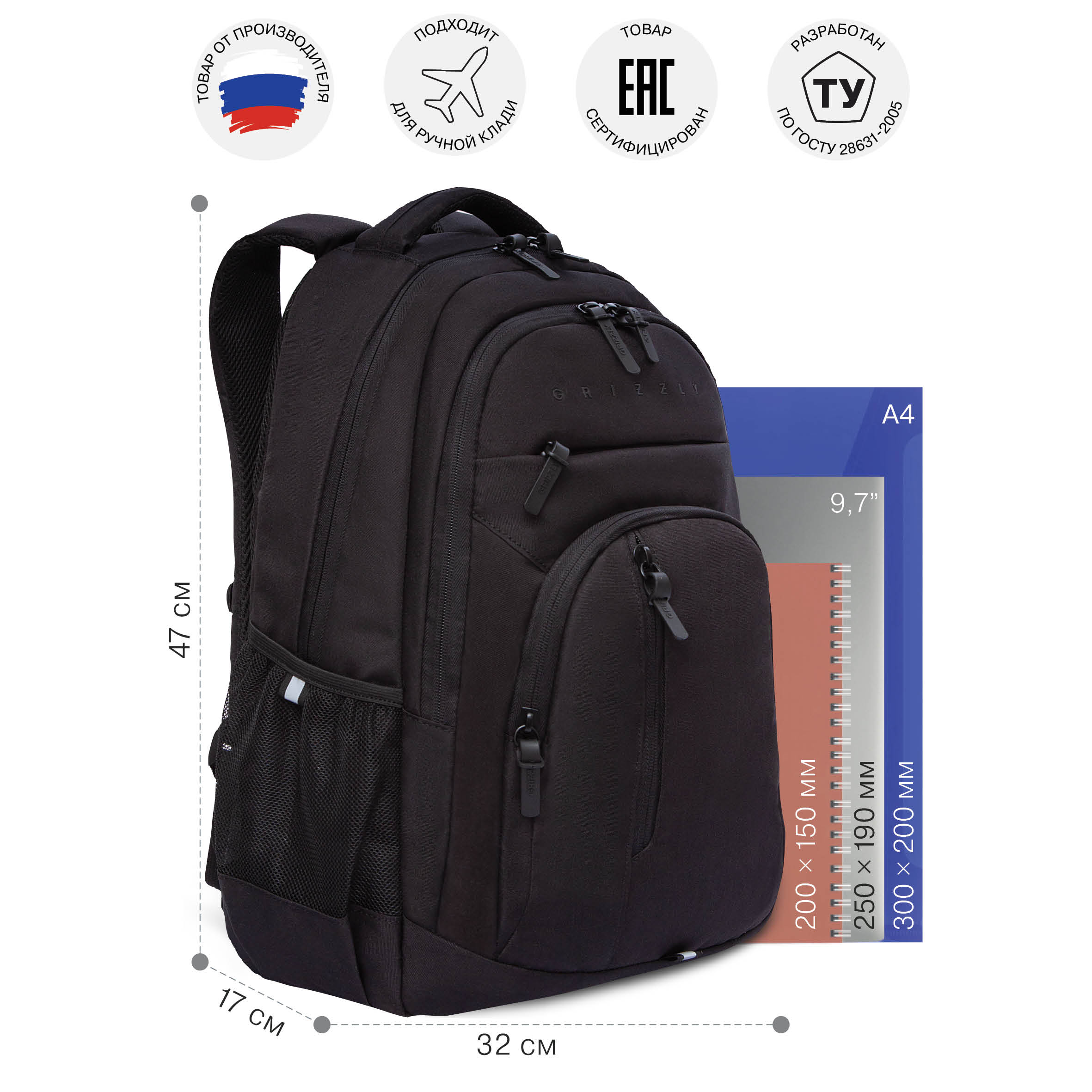 Рюкзак Grizzly для мальчика - фото 6