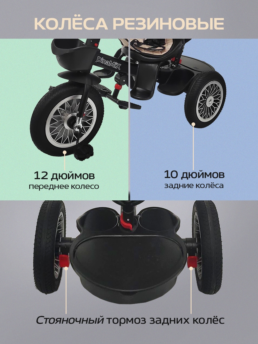 Трехколесный велосипед Velobibi 12 дюймов - фото 5