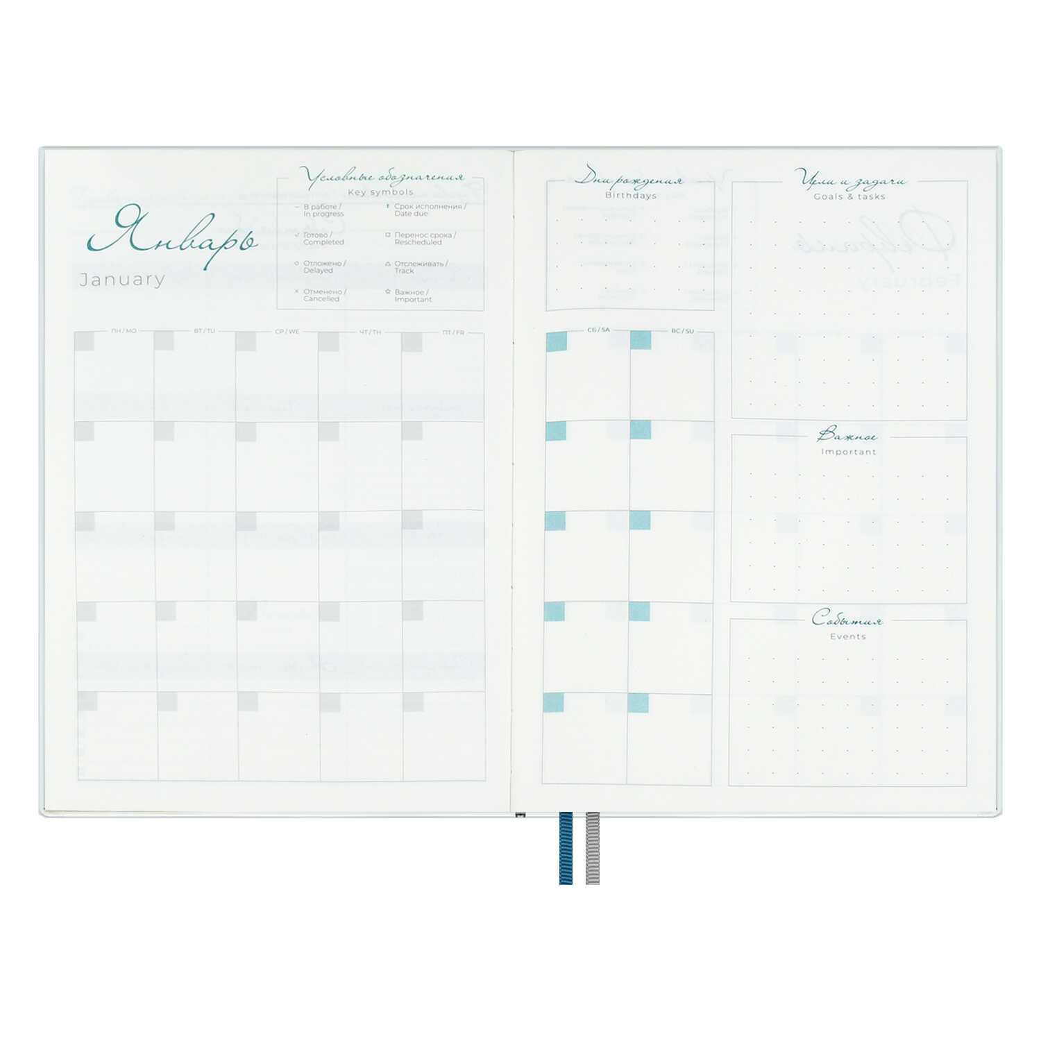 Ежедневник Феникс + ESCALADA 160 лист. - фото 15