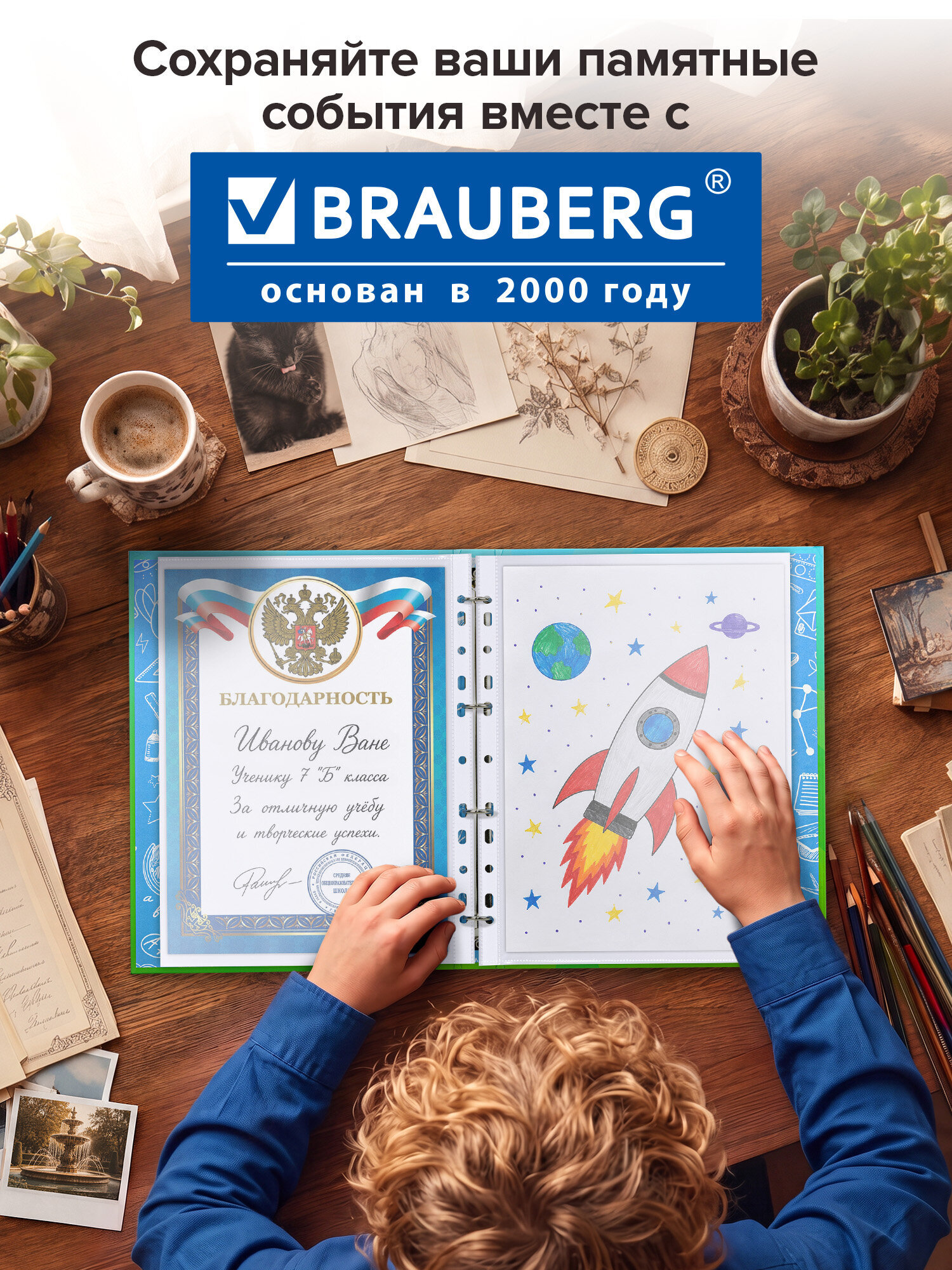 Папка для портфолио Brauberg школьника А4 на кольцах - фото 7