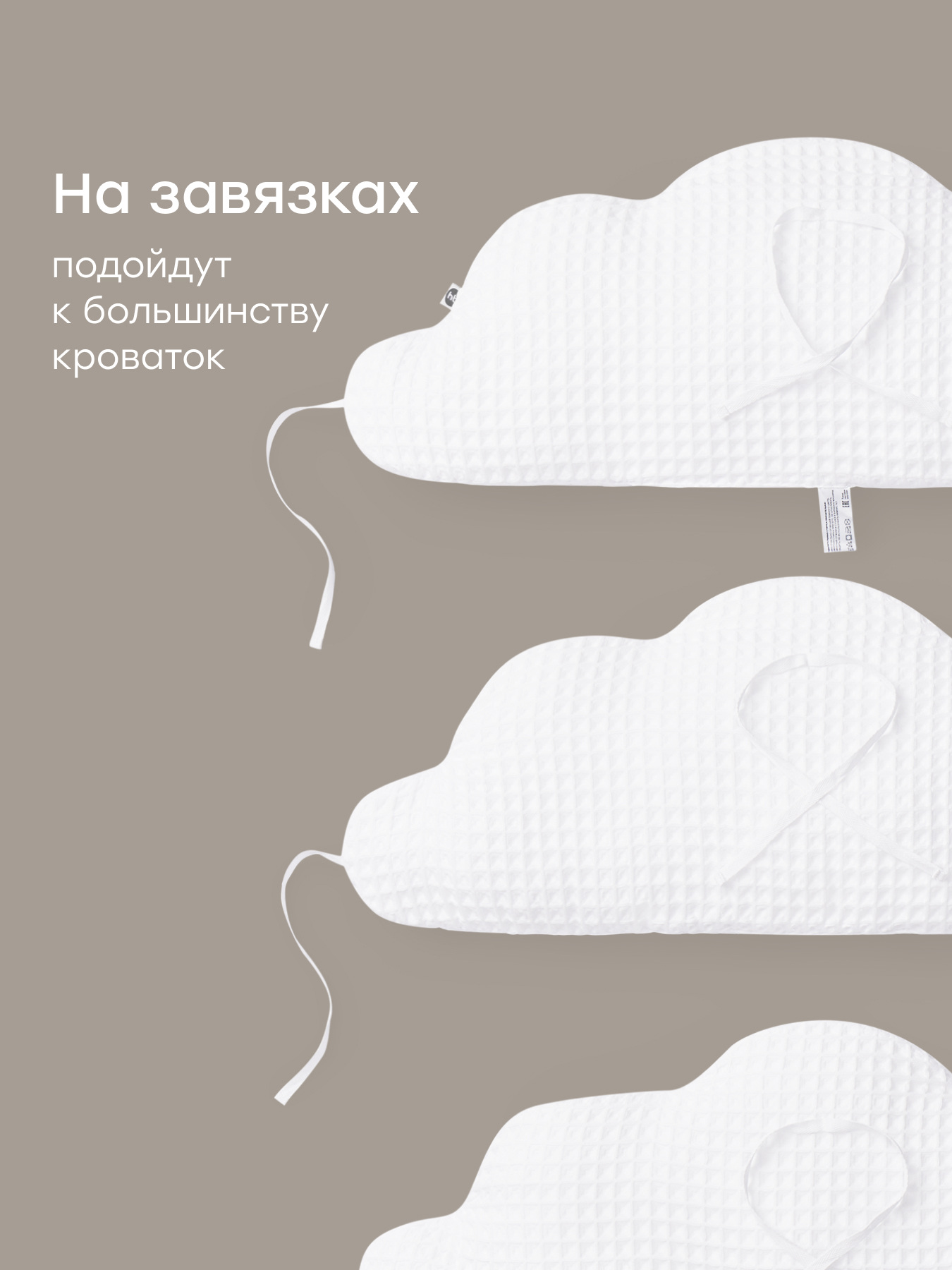 Бортик Happy Baby Белоснежный - фото 3