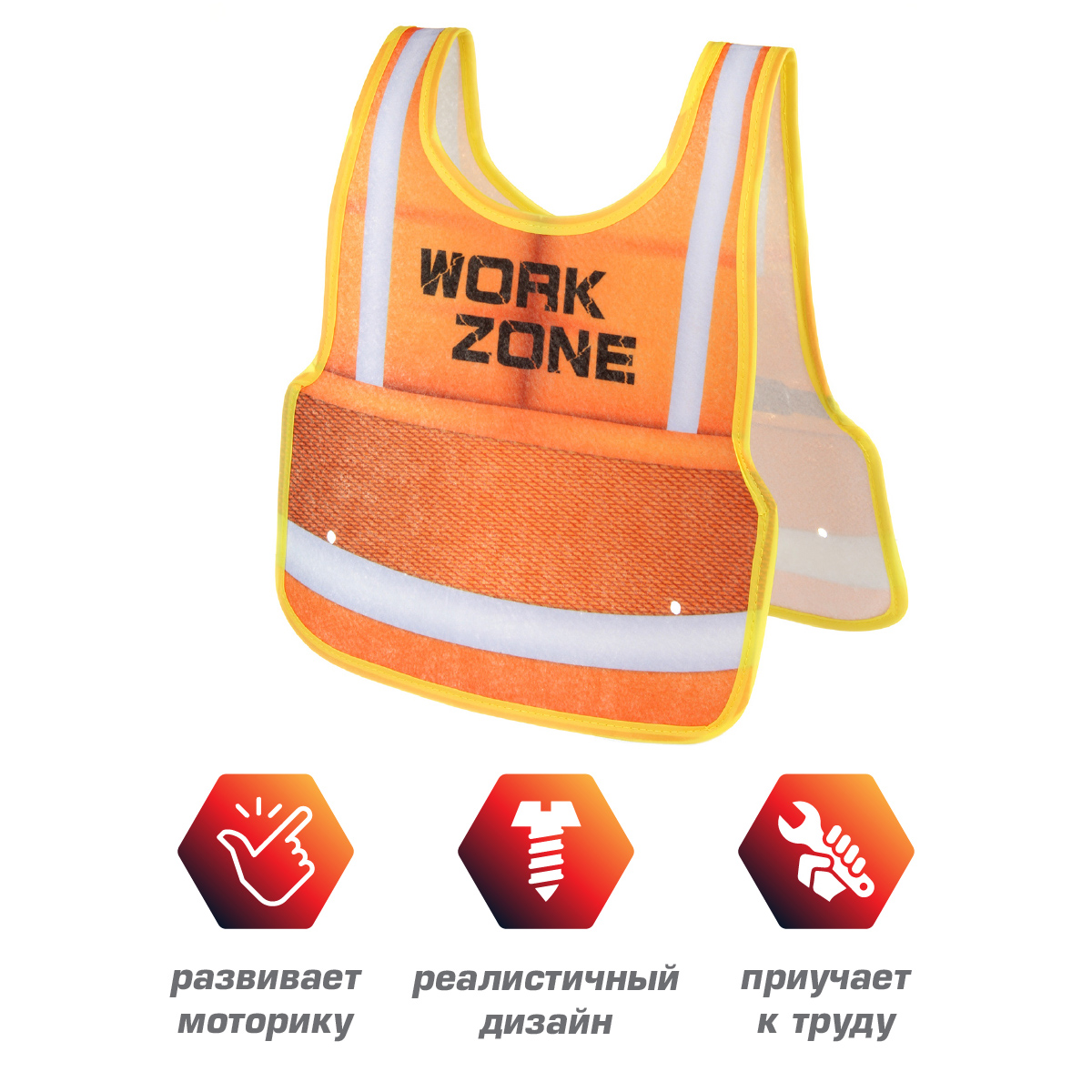 Игрушка Veld Co Мастер (инструменты) - фото 5