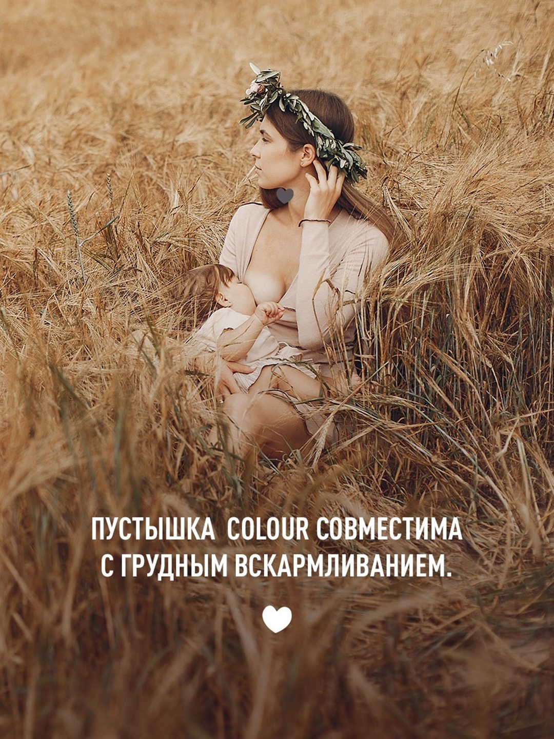 Пустышка BIBS латекс классическая от 6 мес. 2 шт. - фото 11