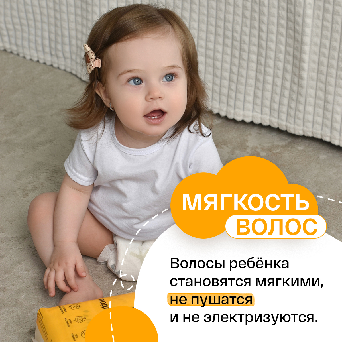 Гель Brand For My Son От макушки до пяточек 250 мл - фото 5