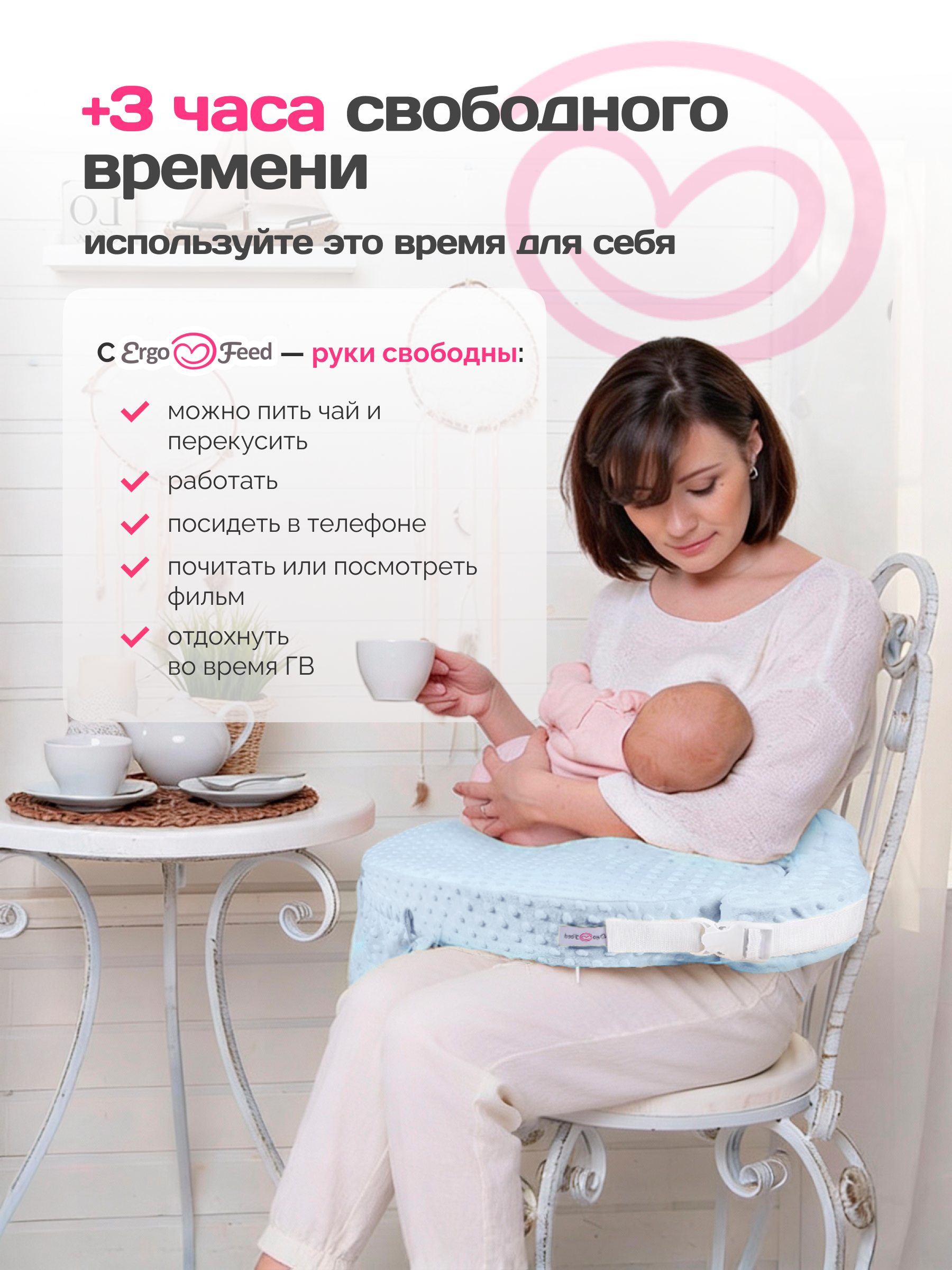 Подушка для кормления ErgoFeed голубой 40 x 60 см - фото 4