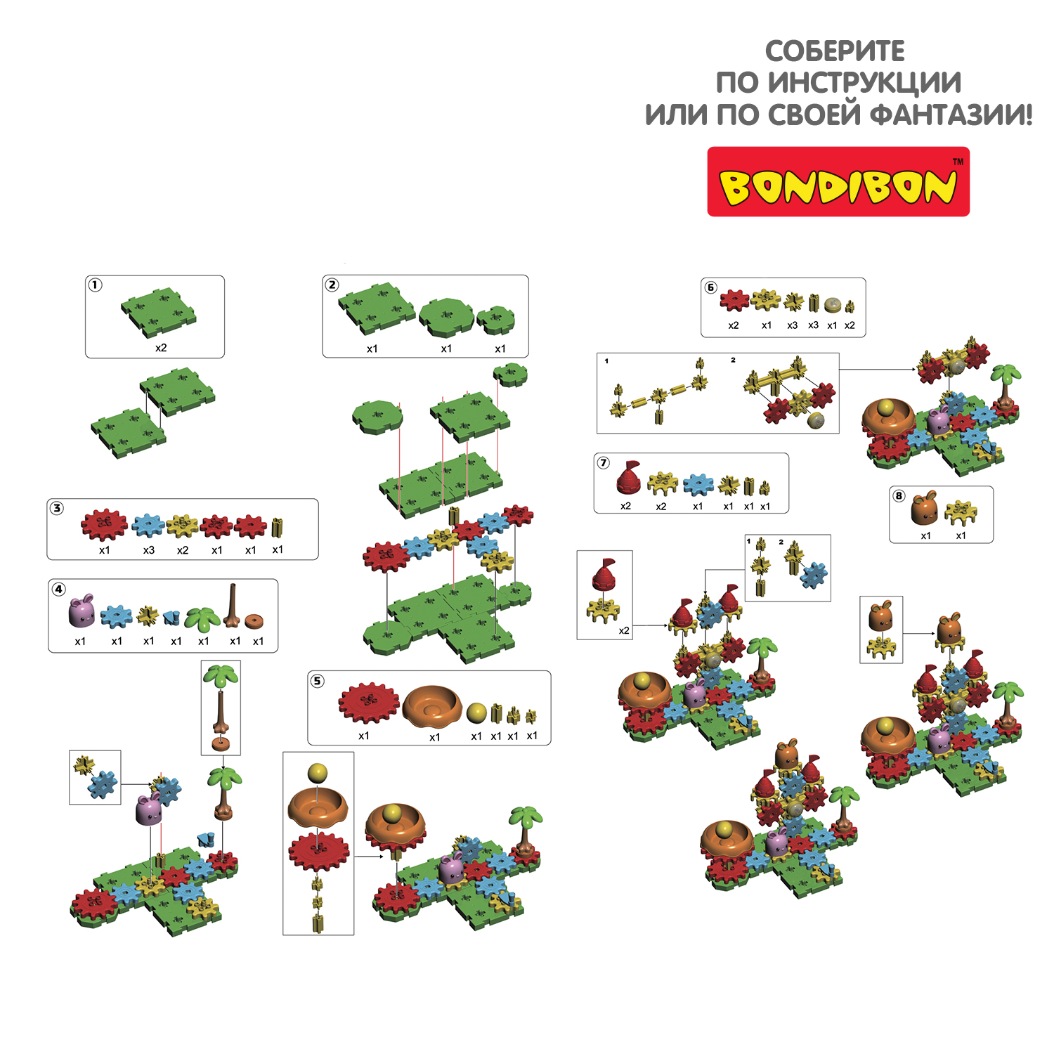 Конструктор Bondibon на шестеренках Карусель 49дет - фото 7