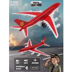 Самолет HOFFMANN