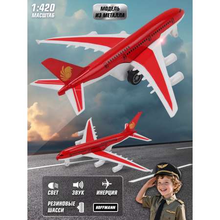 Самолет HOFFMANN