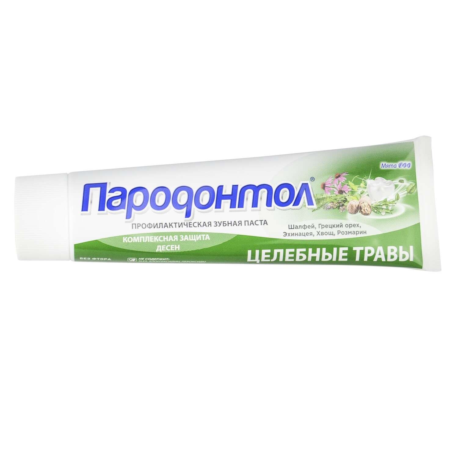 Зубная паста Пародонтол 124 г - фото 5