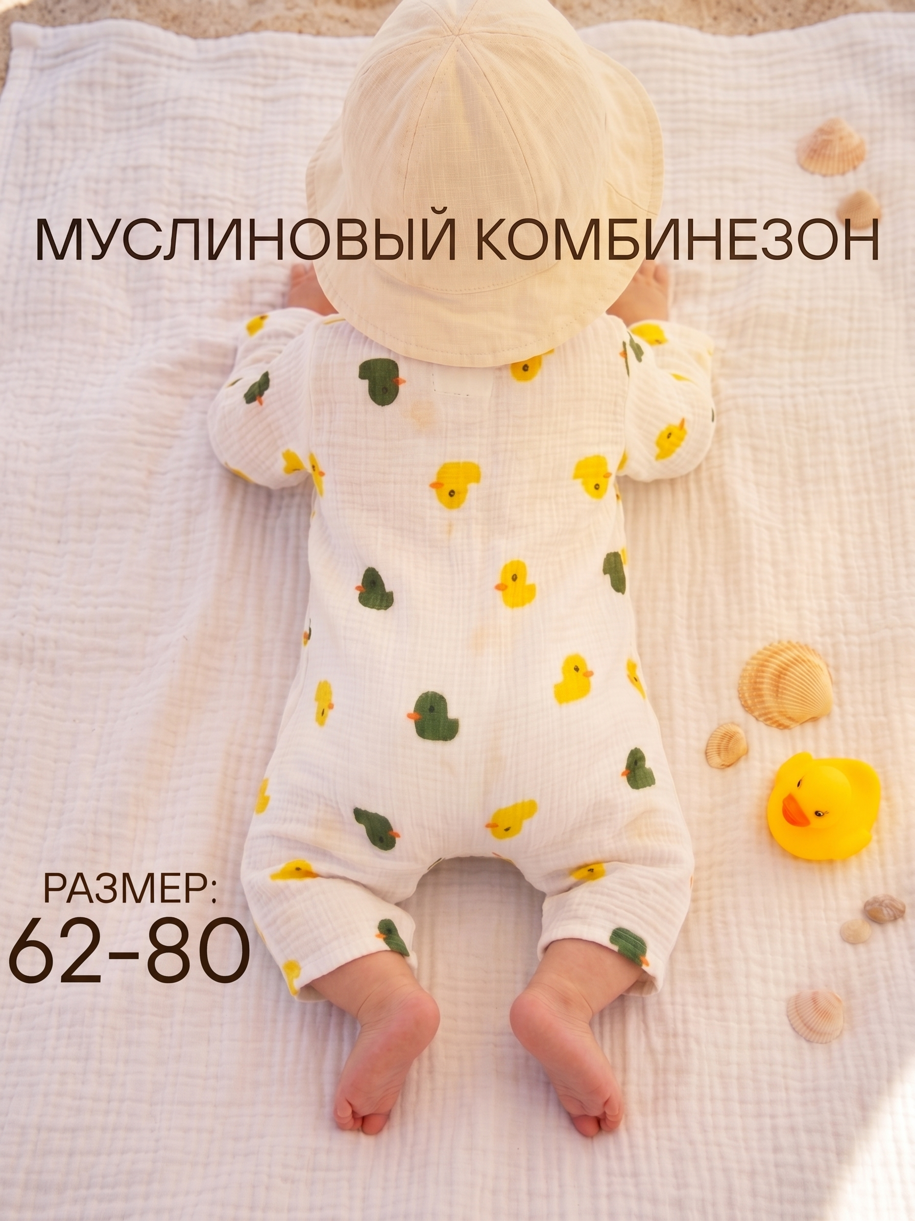 Комбинезон СОННЫЙ ГНОМИК 1003/34 - фото 2