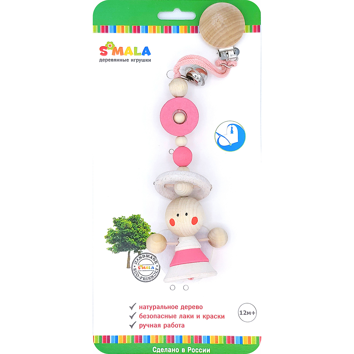 Игрушка S-mala подвеска - фото 2