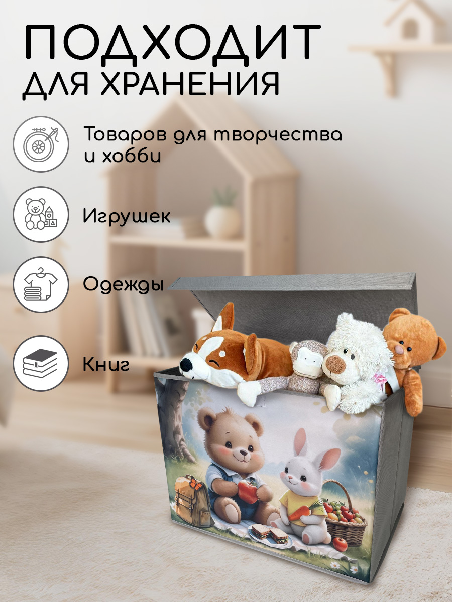 Корзина с крышкой для игрушек Textile NN Пикник - фото 8
