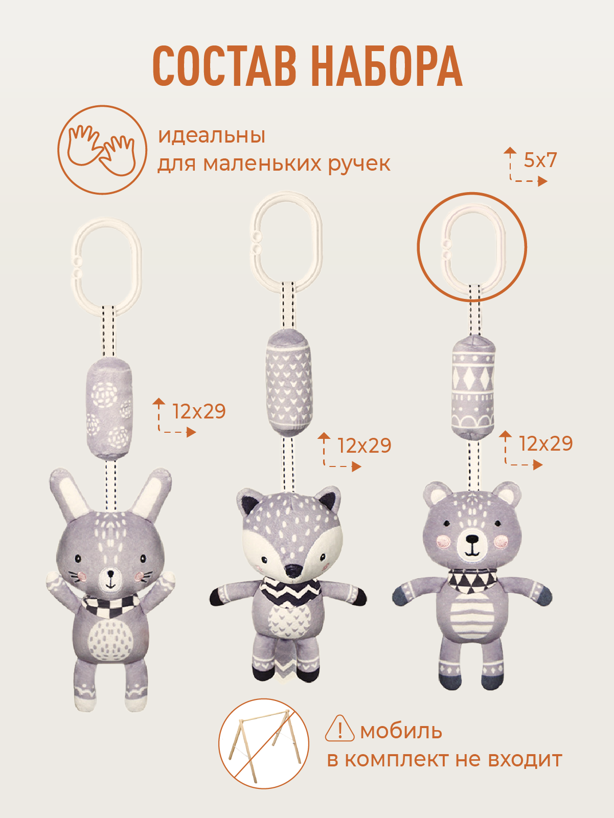 Игрушка Mamagoods погремушка в ассортименте - фото 10