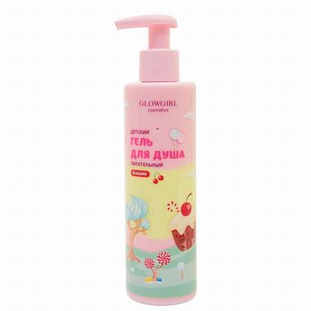 Гель Glowgirl Вишня 250 мл