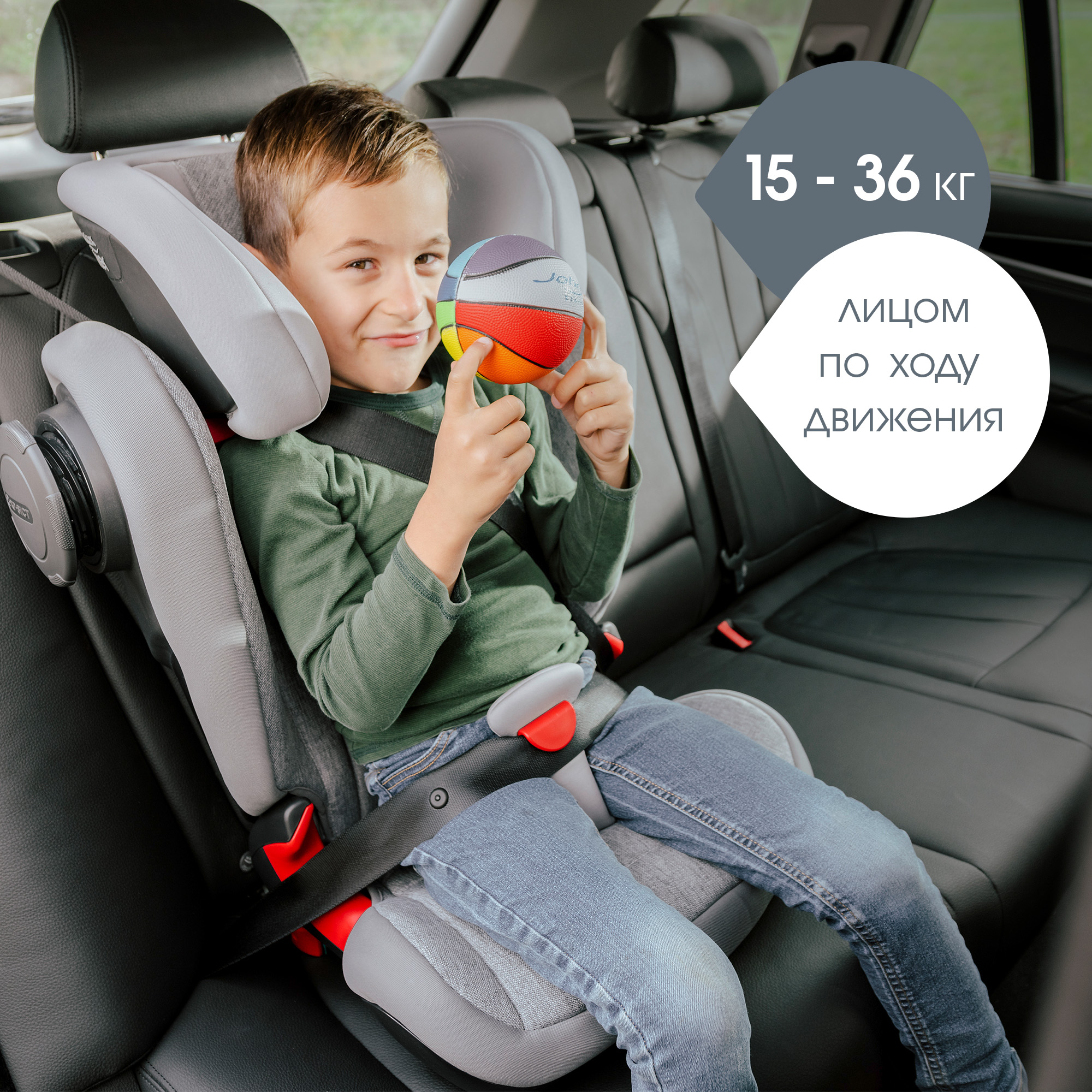Автокресло Britax Roemer Kidfix Storm Grey Trendline Isofix 2/3 (15-36 кг) - фото 9