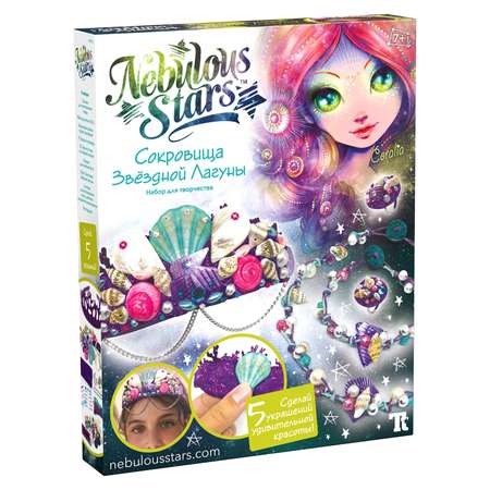 Набор для творчества Nebulous Stars