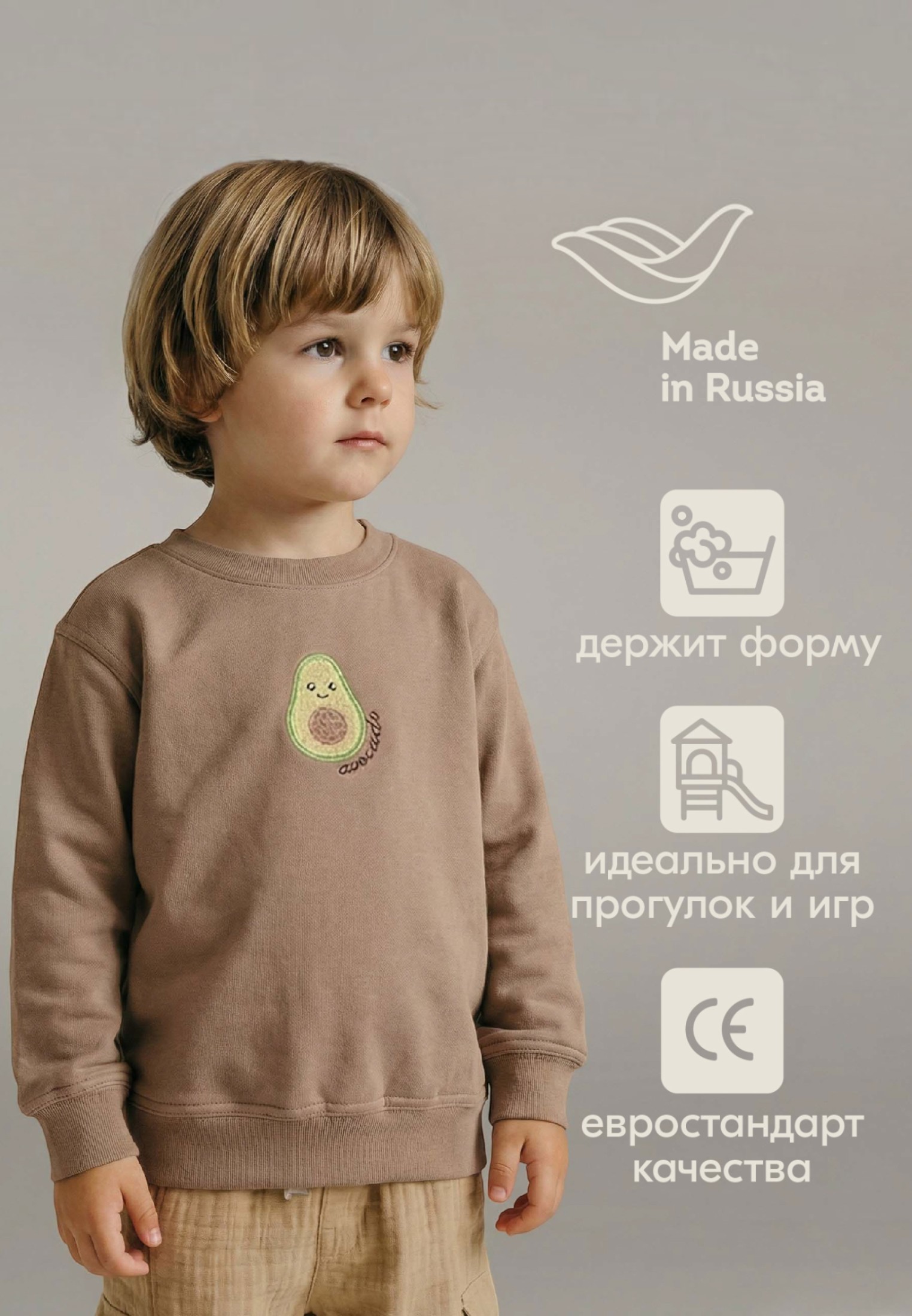 Свитшот LEO 3035А_светло-коричневый - фото 3