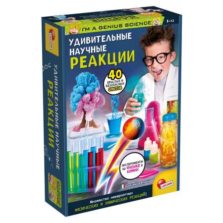 Набор для опытов LISCIANI 40 Удивительных опытов