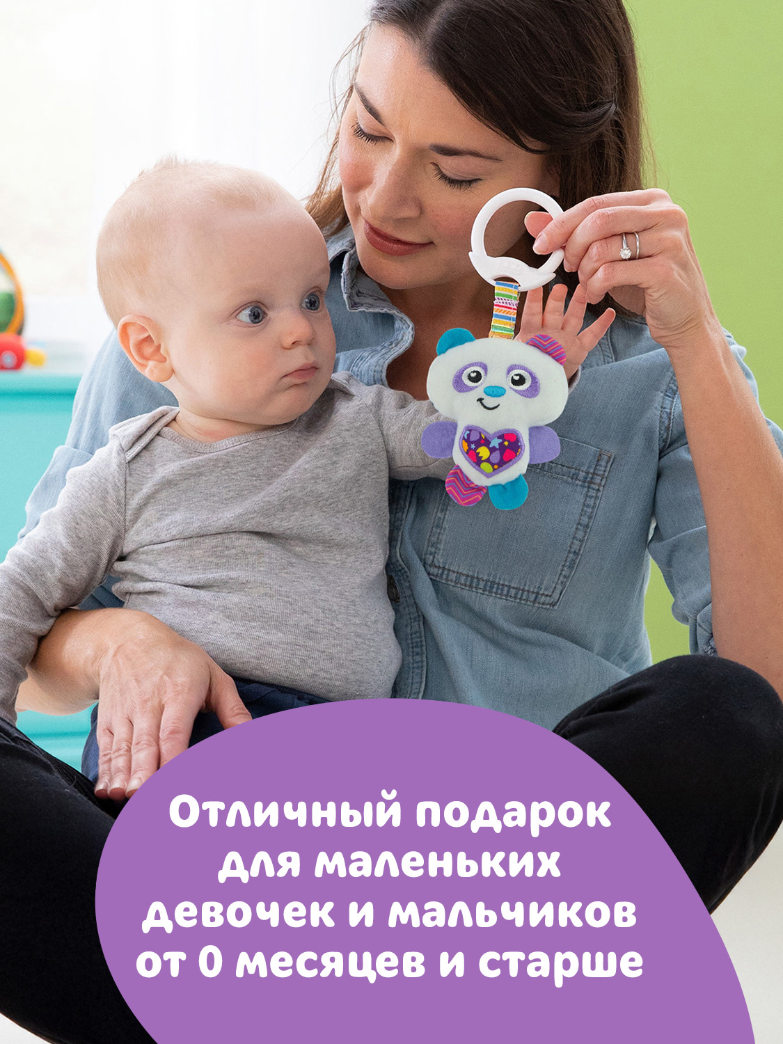 Игрушка Lamaze подвеска Маленькая панда с подвесом - фото 8