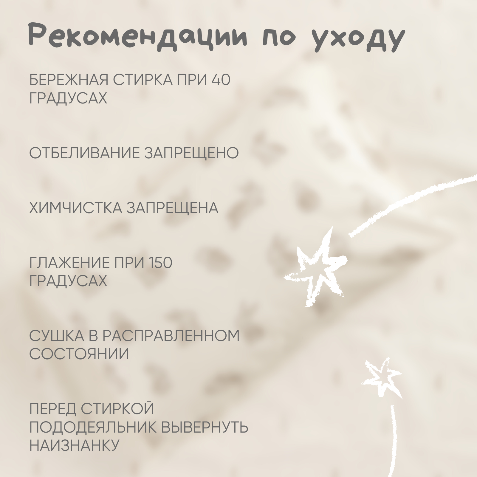Детское постельное белье Ночь Нежна Зайчики ясли наволочка 40х60 см - фото 8