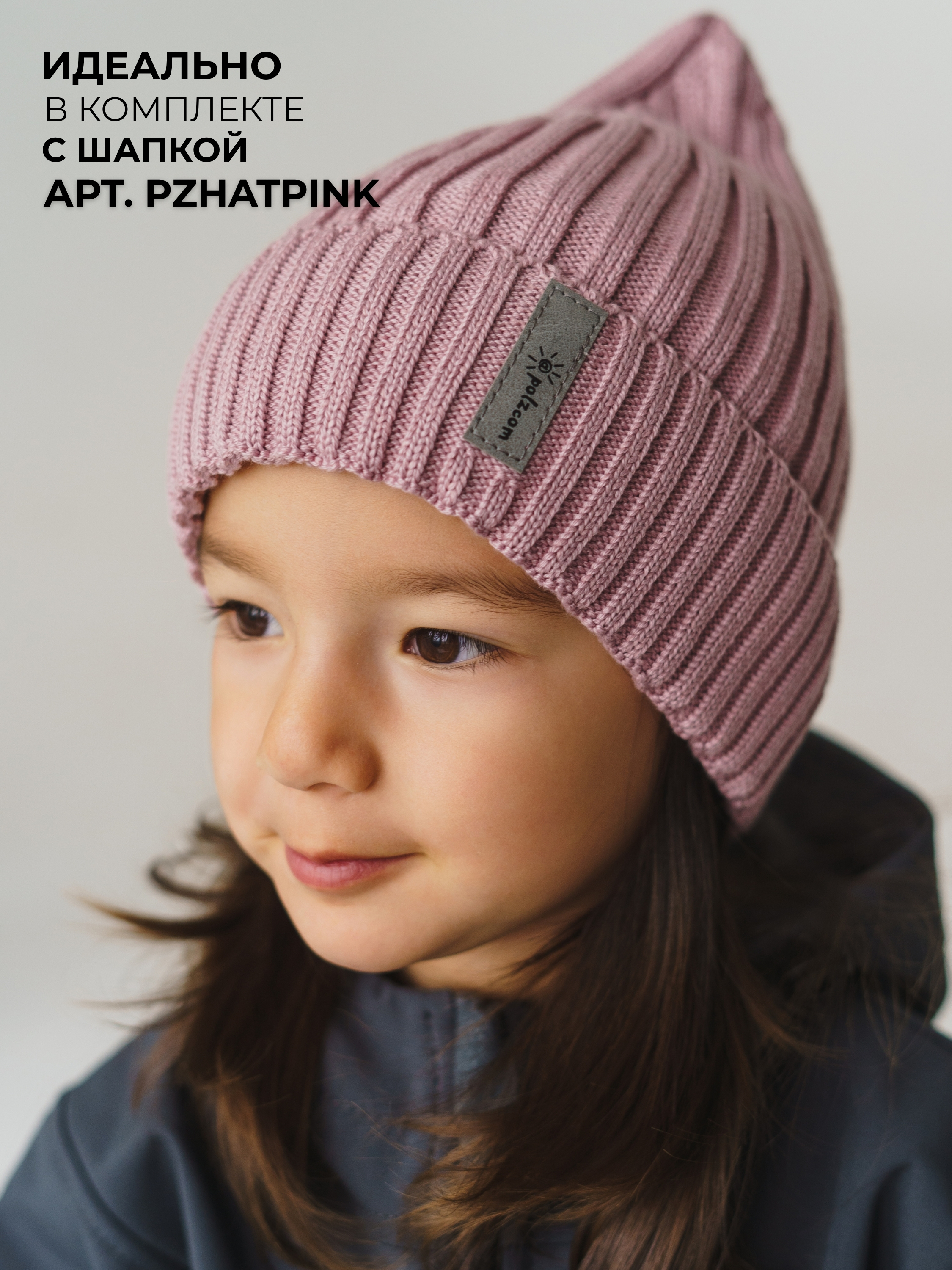 Комбинезон Polzcom PZSOFTGREY - фото 15