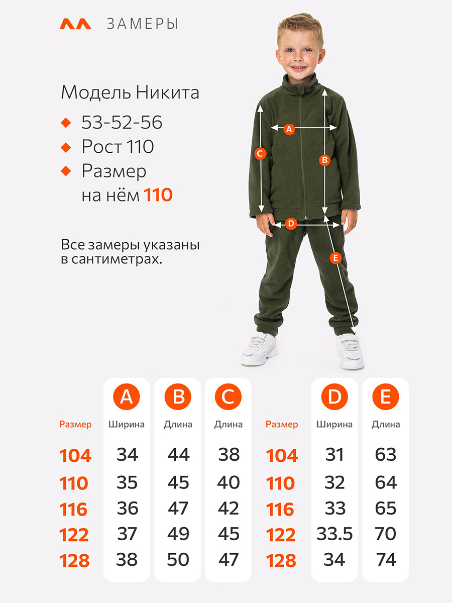 Костюм HappyFox HFUT762SHоливковый - фото 3