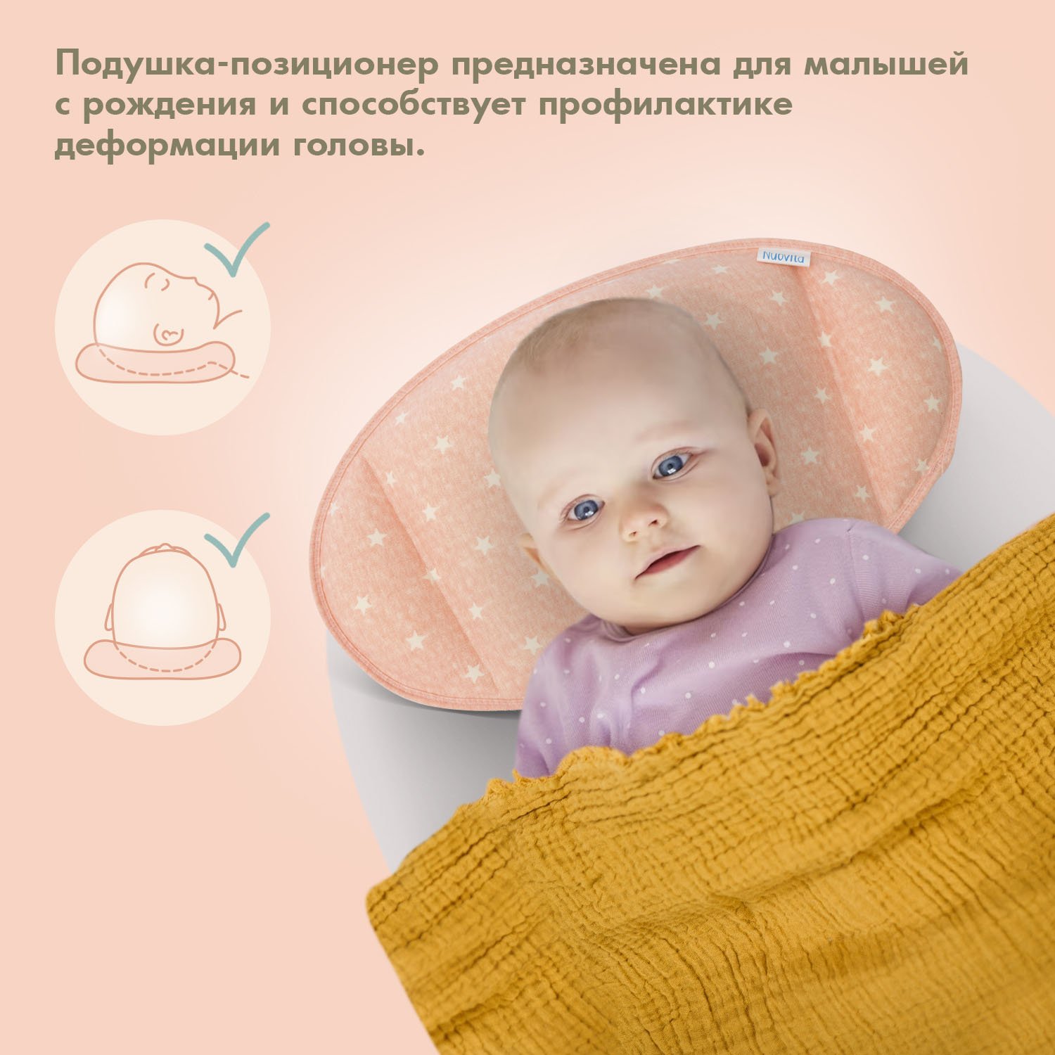 Подушка анатомическая Nuovita 25 x 40 см - фото 2