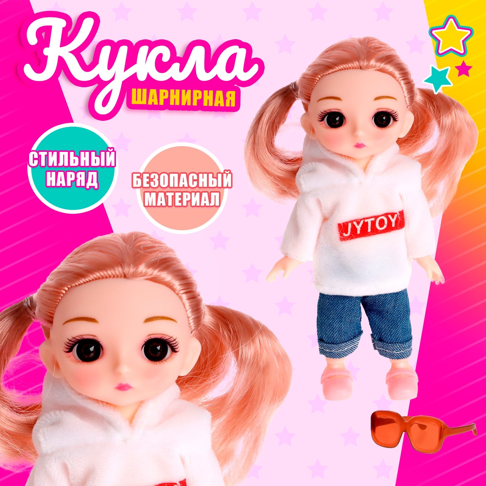 Кукла мини Sima-Land 7009570 - фото 3