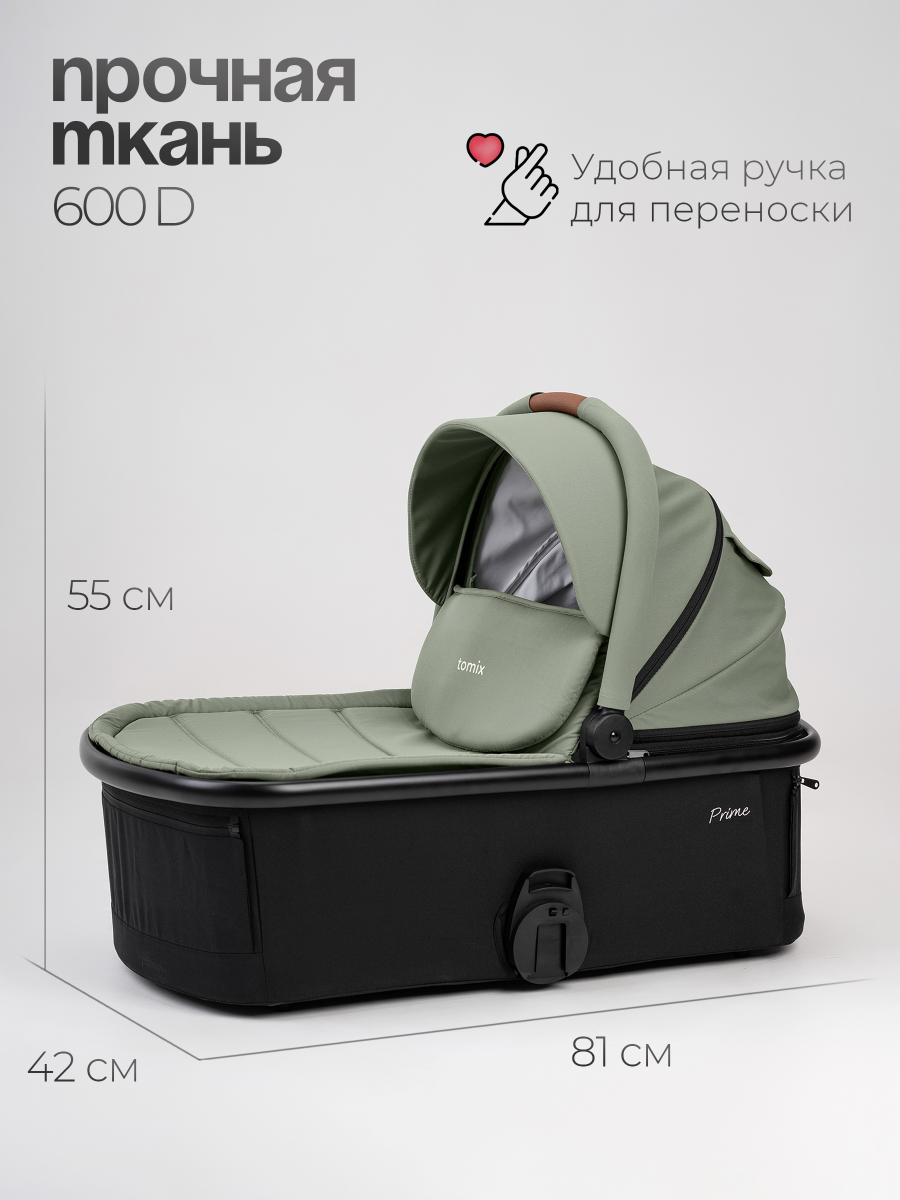 Коляска 2в1 Tomix Prime зеленый - фото 16