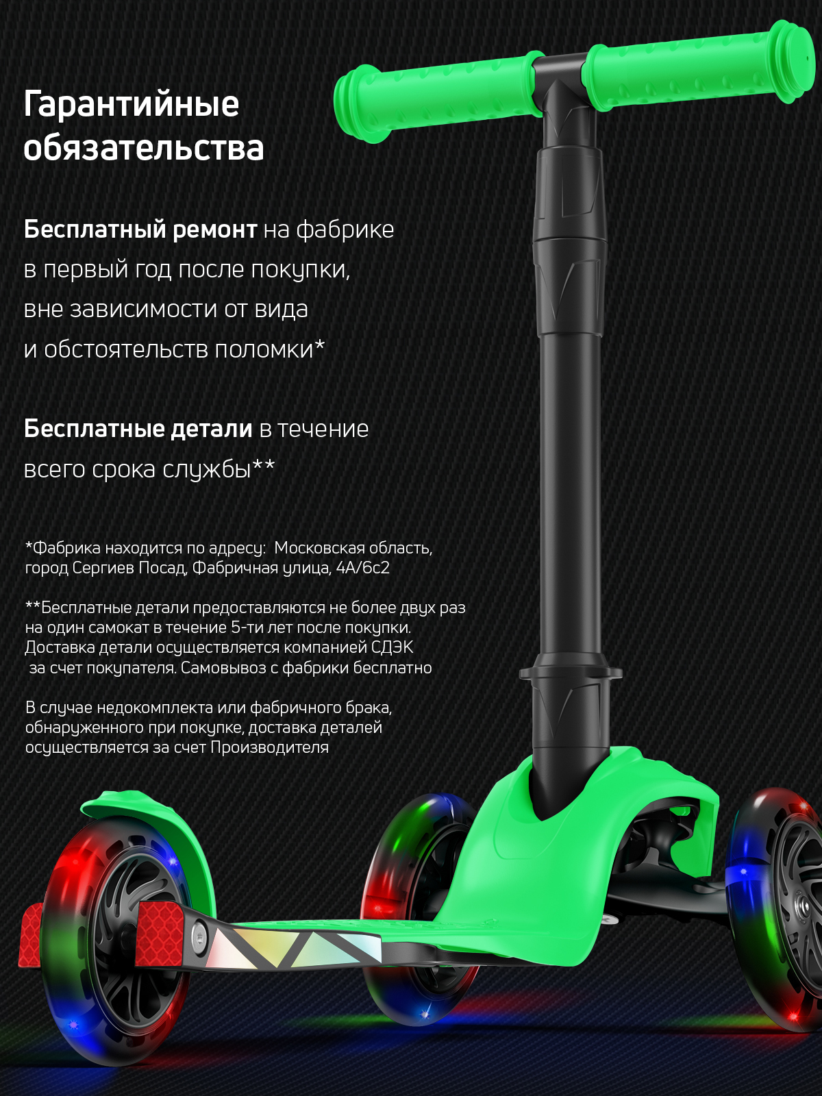 Самокат Buggy Boom трехколесный - фото 12