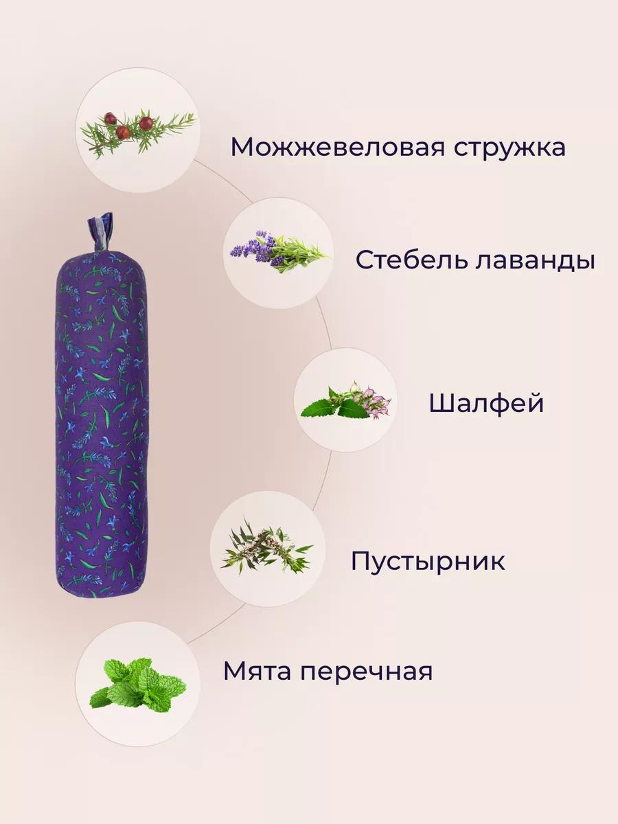 Валик для спины спортивный с травами тренировочный - фото 2