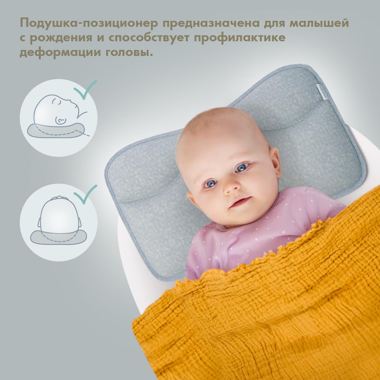 Подушка анатомическая Nuovita 26 x 42 см 1 шт. - фото 2