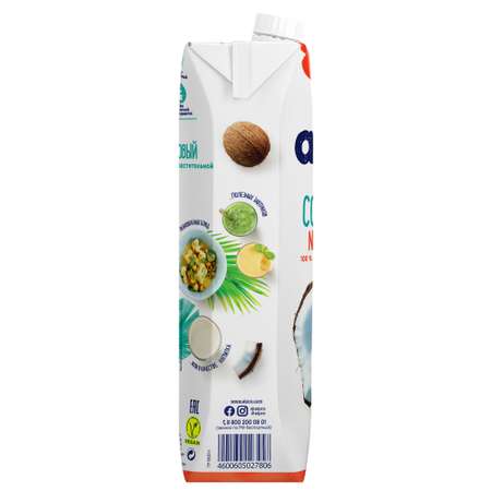 Напиток Alpro кокосовый без сахара с витаминами 1л