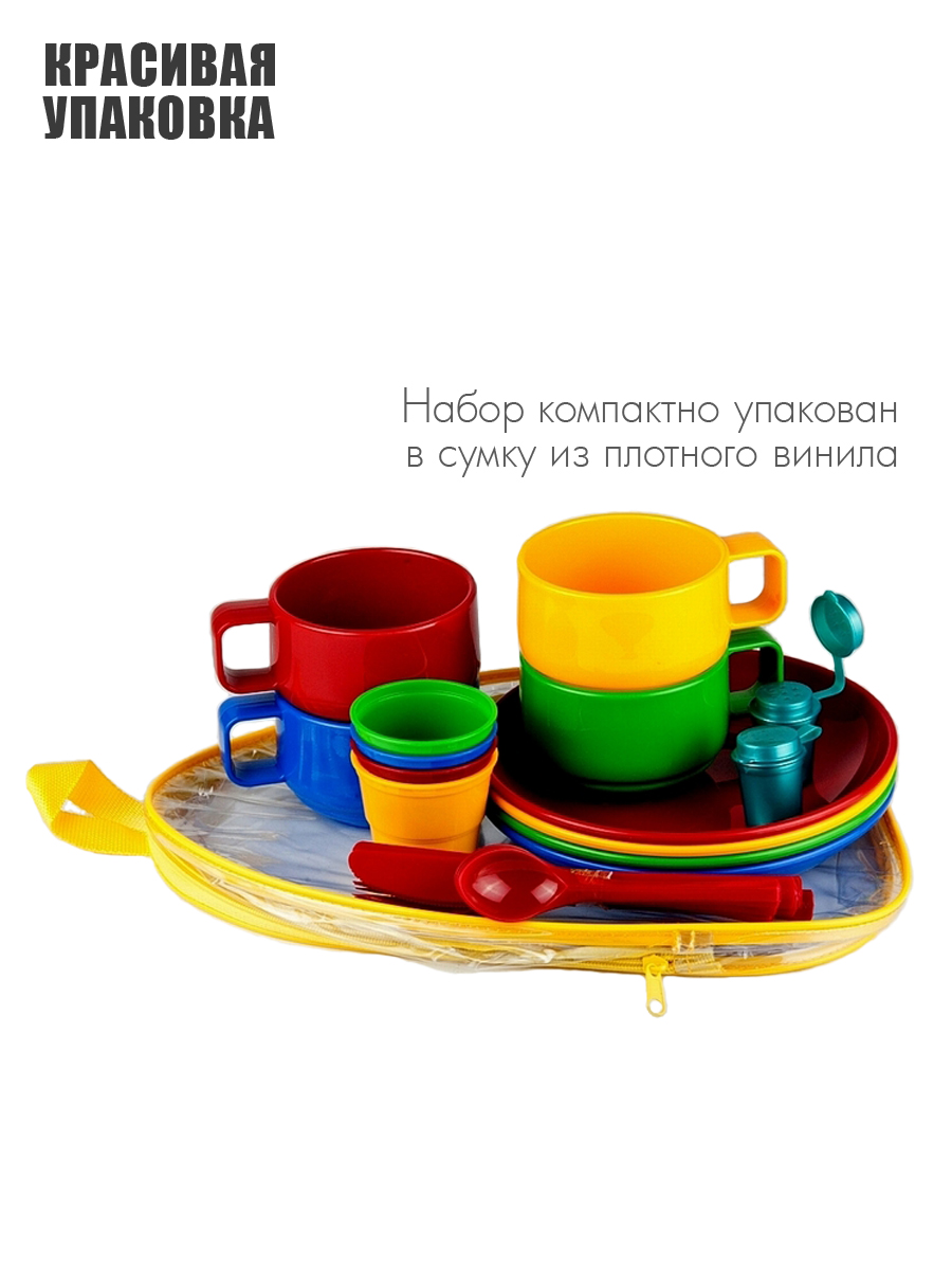 Набор посуды Solaris на 4 персоны - фото 9