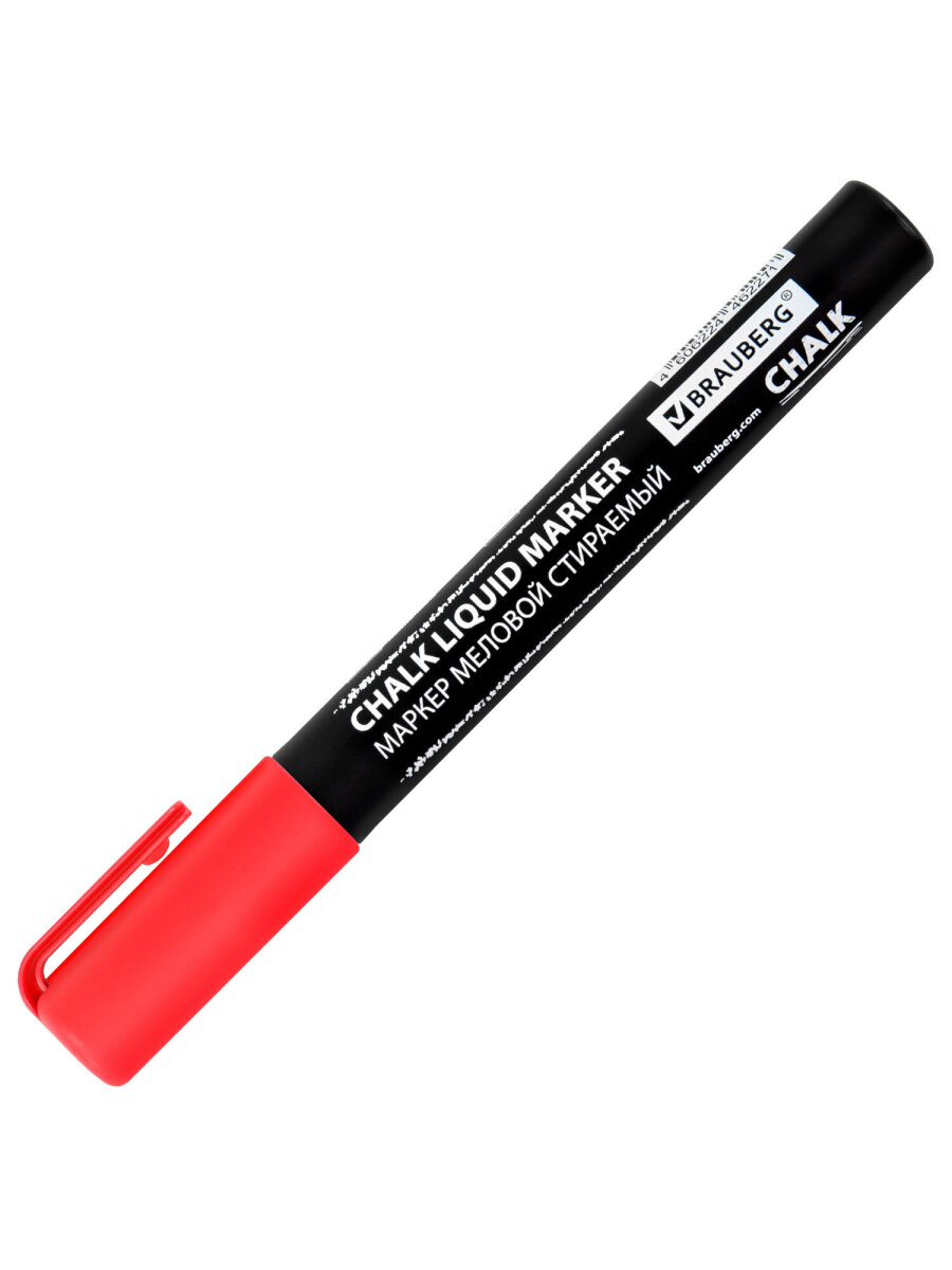 Маркеры Brauberg меловые 1 шт. - фото 8