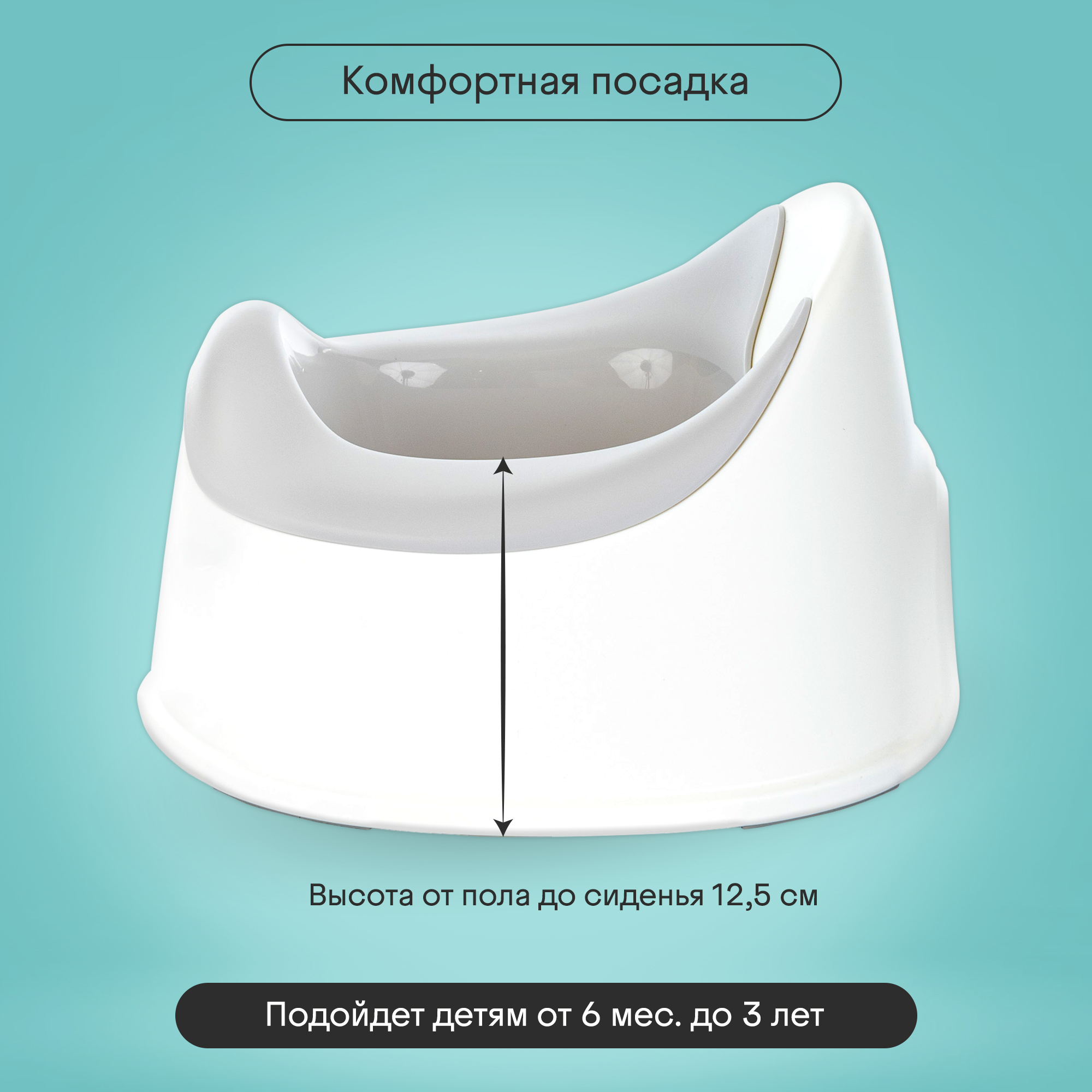 Горшок Kidzi Comfort Plus серый - фото 8