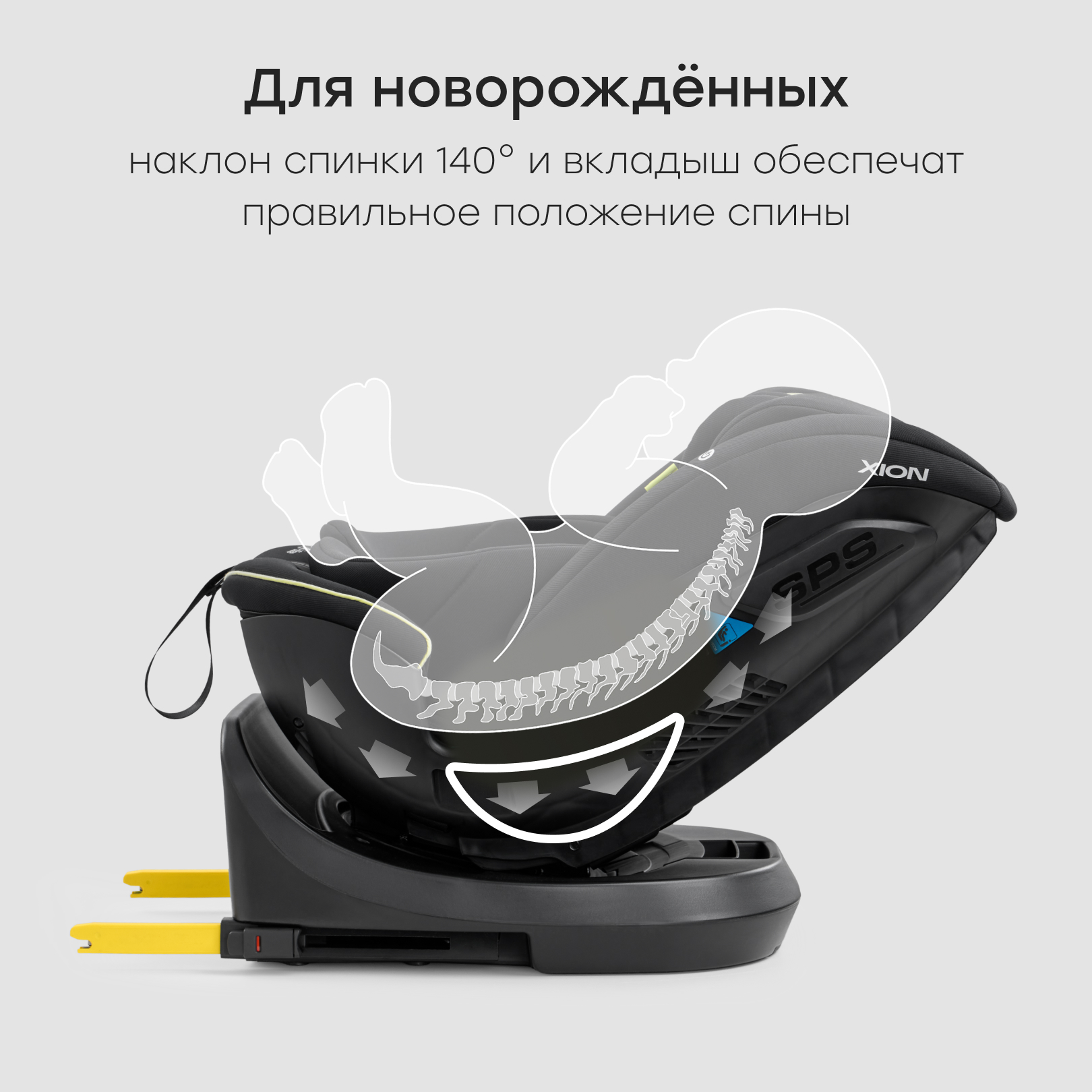 Автокресло Happy Baby Xion Isofix 0+/1/2/3 (0-36 кг) черный - фото 5