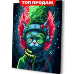 Картина по номерам Art sensation Кот учённый в ассортименте