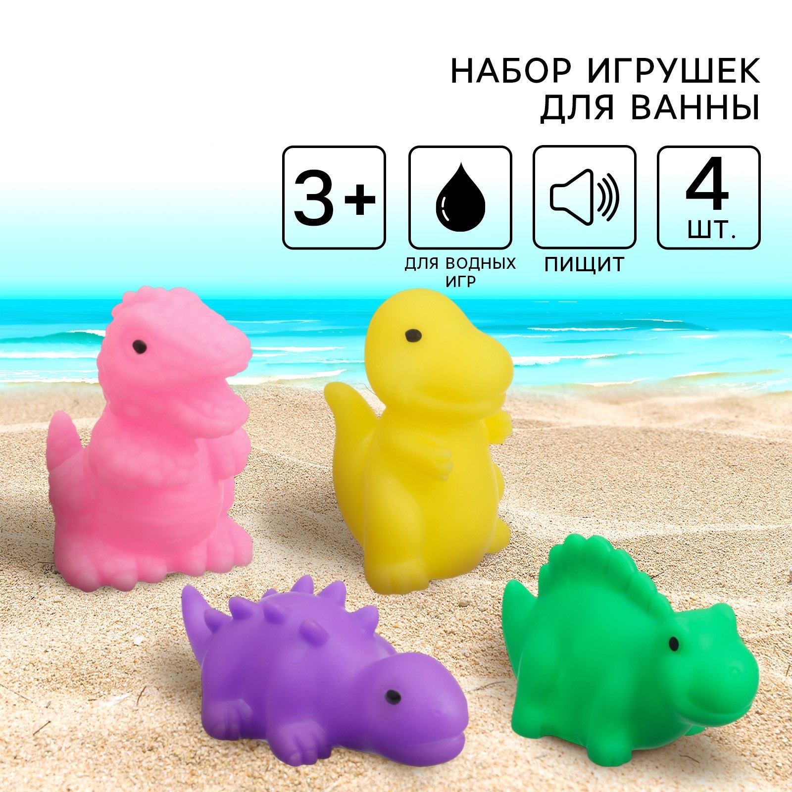 Игрушка Крошка Я - фото 1