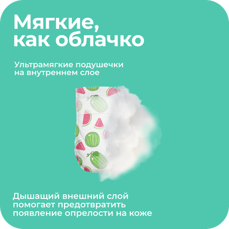 Подгузники Offspring S (3-6 кг) 48 шт.