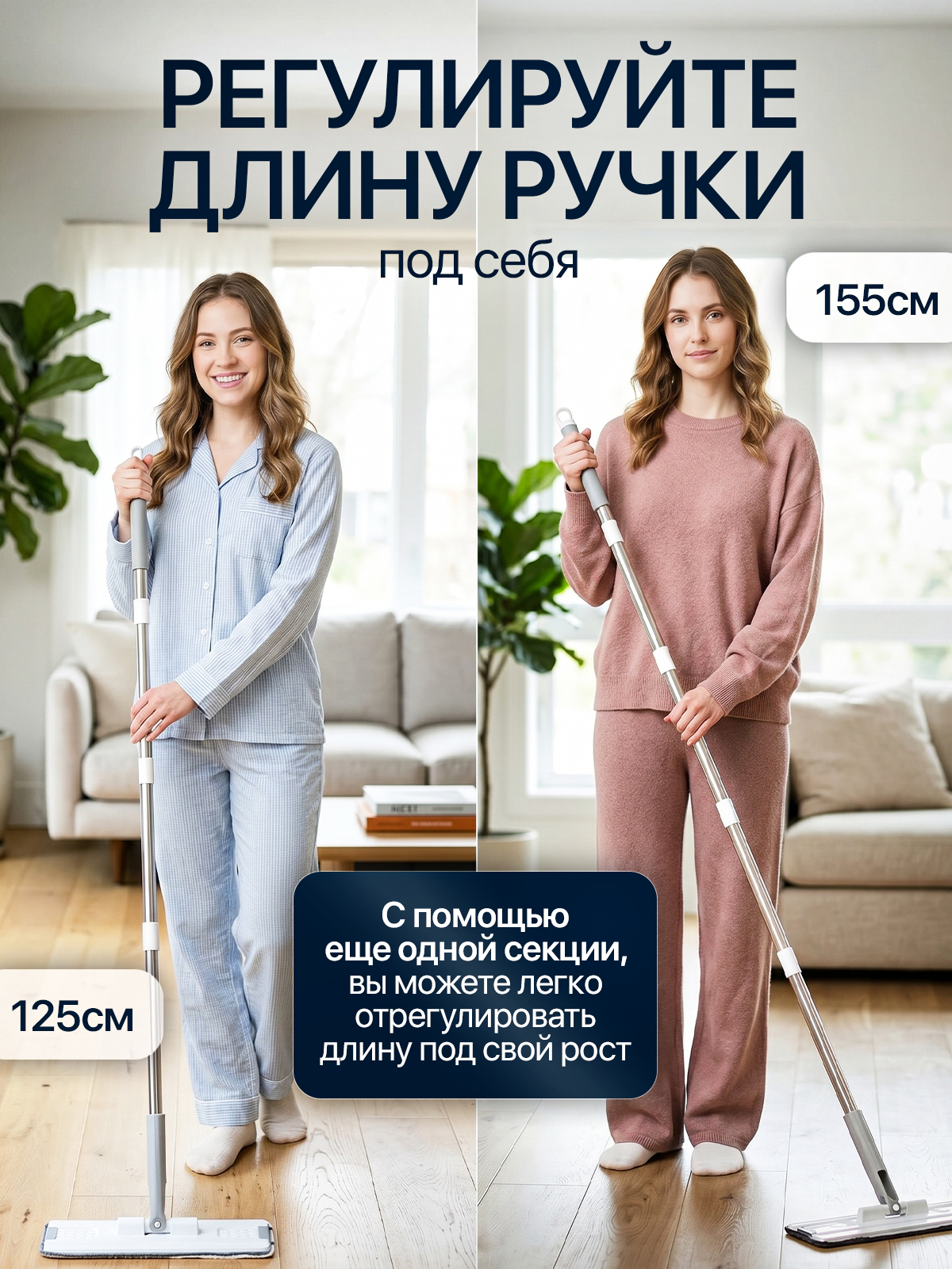 Швабра с отжимом и ведром Mobby 8 л - фото 15