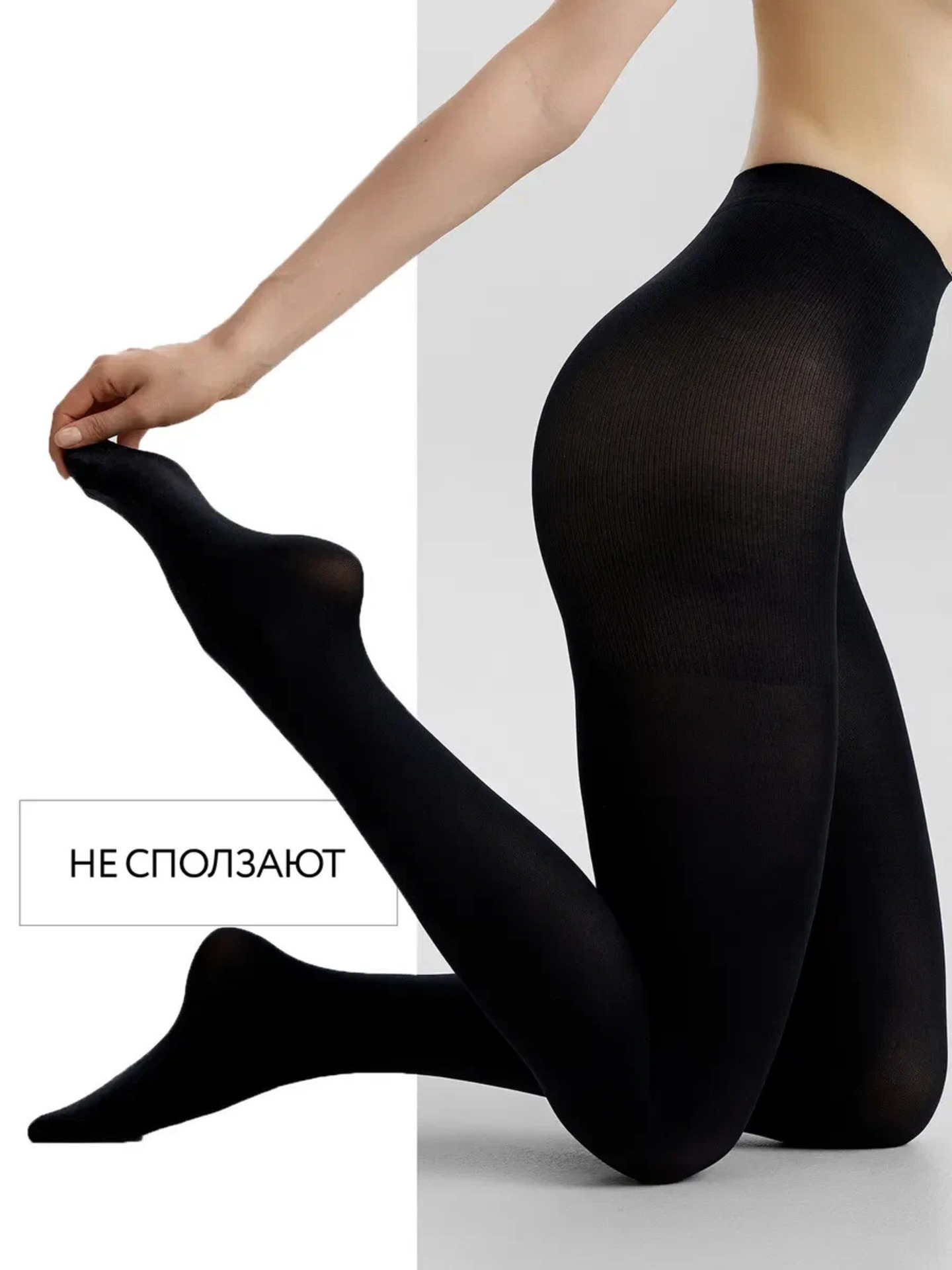 Колготки ORODORO 70 TS/70 TS N/nero - фото 8