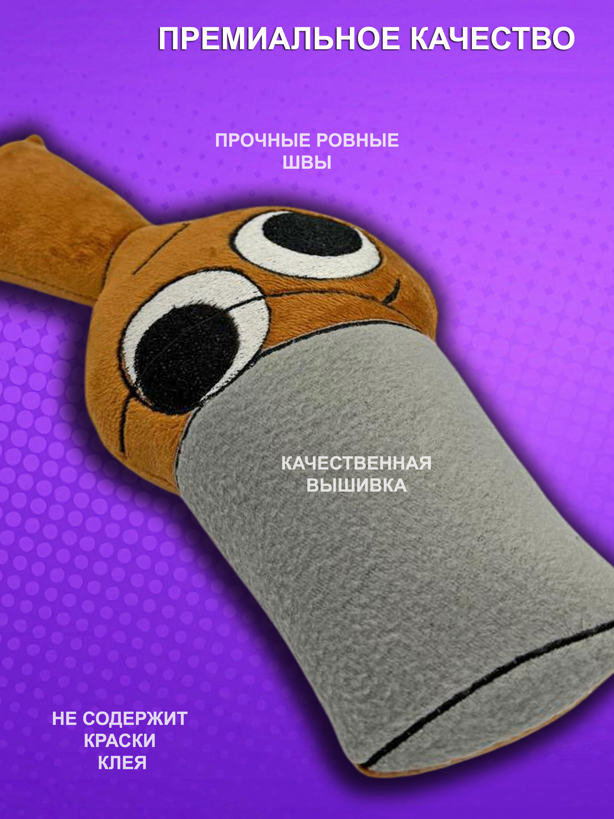 Мягкая игрушка NEVADA 32 см - фото 3