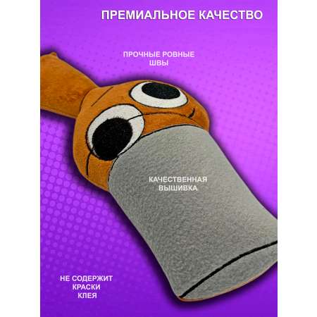 Мягкая игрушка NEVADA 32 см