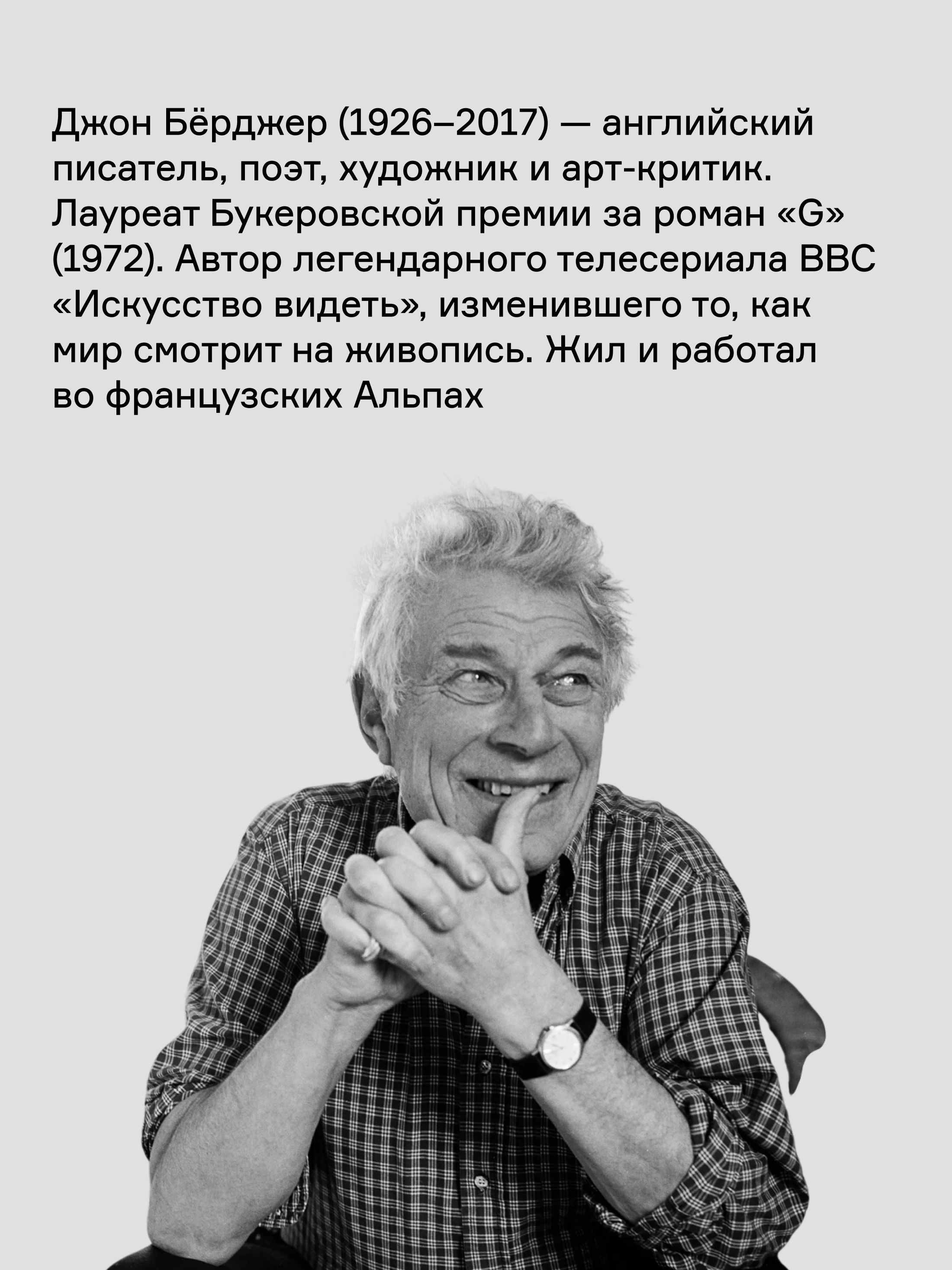 Книга Ad Marginem Здесь место нашей встречи - фото 3