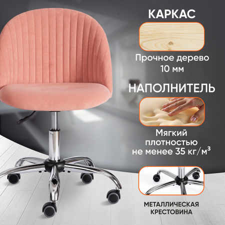 Компьютерное кресло TETCHAIR